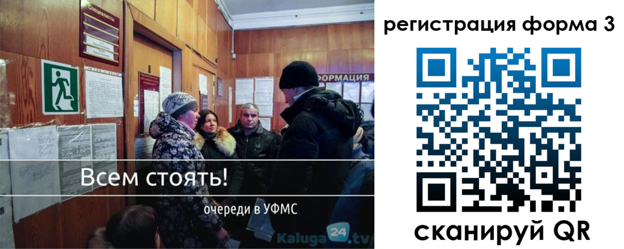 где прописаться в Гуково