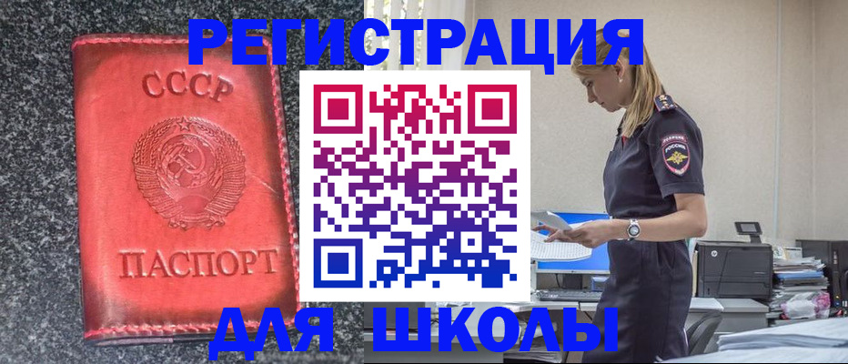 найти адрес прописки в Гуково